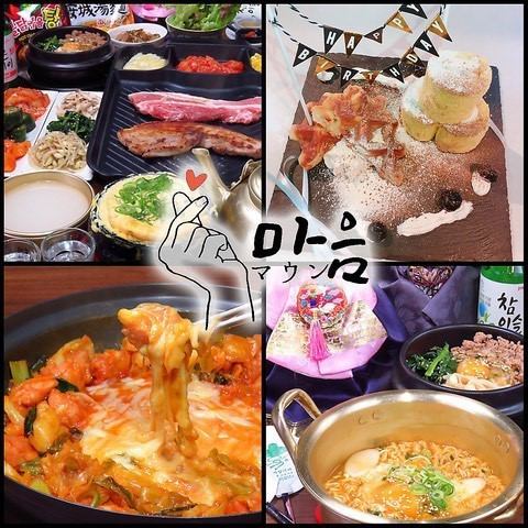 #한국 다이너 같은 점내는 SNS 빛나 필연!팝적인 분위기에서 본격 한국 요리를 즐길 수 있다◇