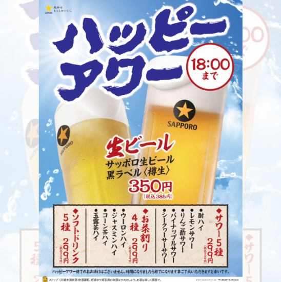 渋谷駅から徒歩3分◆串焼き1本99円～こだわりの肉刺し・串焼きをリーズナブルに！