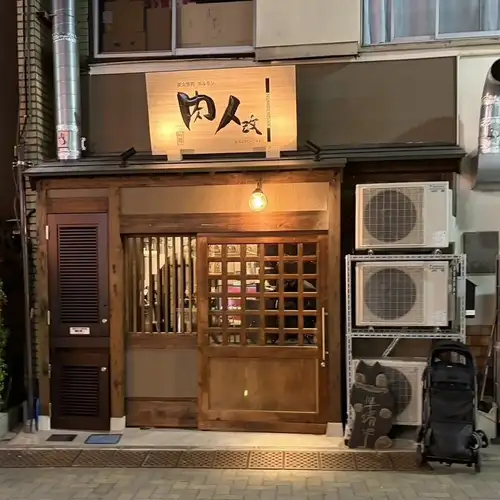 深夜の焼肉デートにも