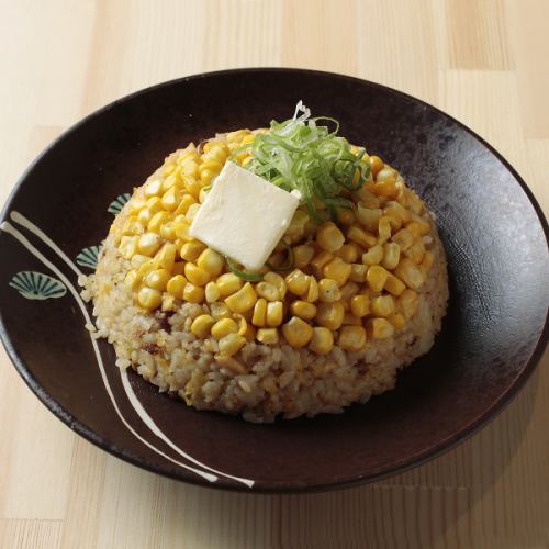 [Fried corn rice] Sweetness and flavor are concentrated in every grain.The fragrant butter, flaky texture and rich flavor are a perfect match