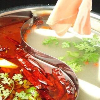 『食べるエステ！西安薬膳火鍋コース』料理のみ4500円(税込)【土日祝日ランチも可】飲放付変更可