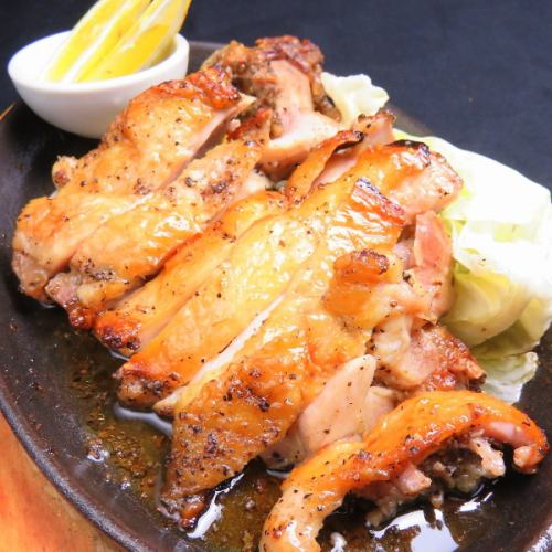 Click here to eat Awao chicken