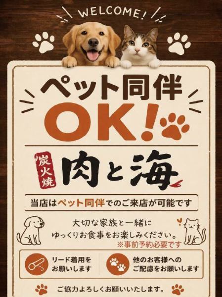 わんちゃんねこちゃん用  店内仕込みのトリ肉ジャーキー