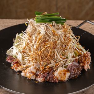 Hangry 牛杂火锅（3-4 人份）