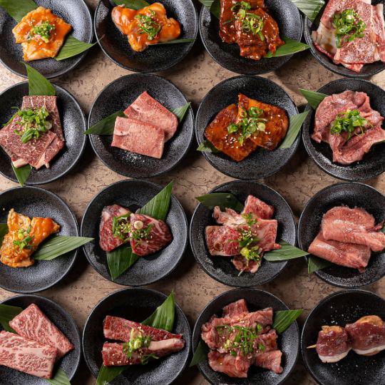 神戸牛、黒毛和牛、US牛！厳選焼肉の食べ比べができるのは当店だけ！