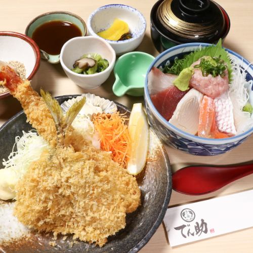 ★水槽で生きているアジをその場で調理★人気No.1≪活きアジフライ≫