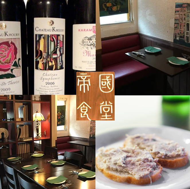 【乃木坂】お誕生日や記念日に、こだわりのフレンチはいかが？