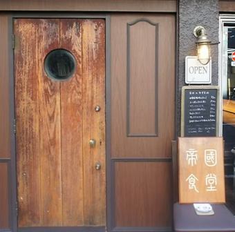 【貸切での利用も可能。ご希望の方はお気軽にお問い合わせください。】