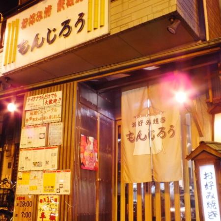 当店は貸切の営業受付中！学生同士の打ち上げや、季節ごとの宴会にも◎！ご予算等ございましたらご予約ｊにお申し付けくださいませ