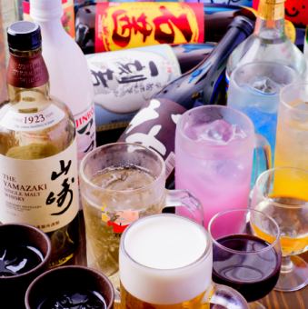 [All-you-can-drink single item] All-you-can-drink drink menu with over 60 types!! [2h 1500 yen ⇒ 1200 yen]