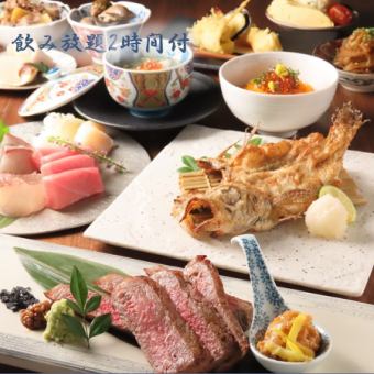 海膽魚子醬中脂捲和熊本紅牛「巧」+120分鐘無限暢飲套餐 9,500日元