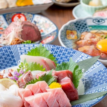 【忘年会】本まぐろ中トロと鴨ロースのタタキ・漬け焼き魚「味覚」＋120分飲放題コース 7500円