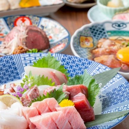 【3・4月】本まぐろ中トロと旬魚の漬け焼・知多三元豚の「味覚」コース＋120分飲放コース 7500円