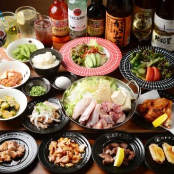 ★豪华!主要的鸡肉厨师·铁板烧鸟等120分钟。带饮料全友畅饮套餐5000日元套餐
