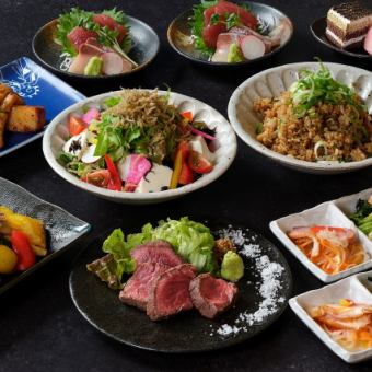 【安定の定番プラン】メイン料理は牛サガリのステーキ!料理11品+2時間飲み放題