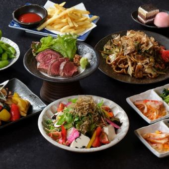 【初めての方向け新カジュアルプラン】メイン料理は牛サガリのステーキ！！2時間飲み放題つき