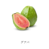 [Fruit] Guava