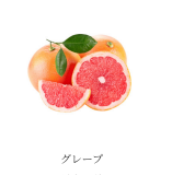 [Fruit] Grapefruit