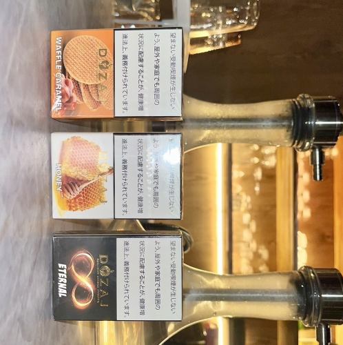 シーシャの種類豊富です♪