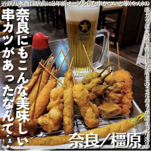 Naniwa's skewered cutlets are fried by Idoyan from Osaka◎
