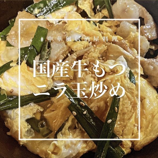 【おひとり様必見！！】串かつ以外の【居酒屋メニュー】ハーフサイズでご提供♪