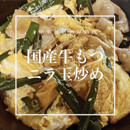【おひとり様必見！！】串かつ以外の【居酒屋メニュー】ハーフサイズでご提供♪
