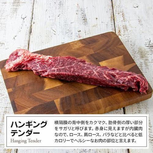 いど家の名物☆牛串かつ
