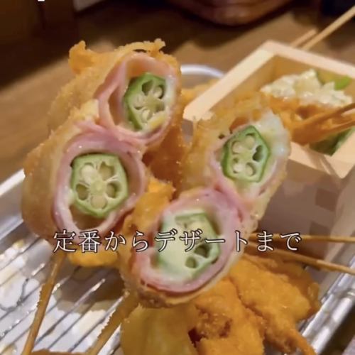 4000円で2h飲み放題付き！