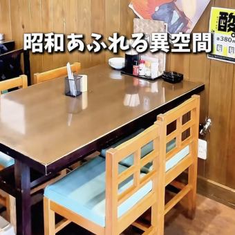 ★Another space filled with the Showa era★