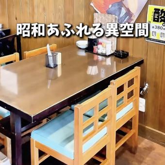Table seats: 5 seats x 3 seats