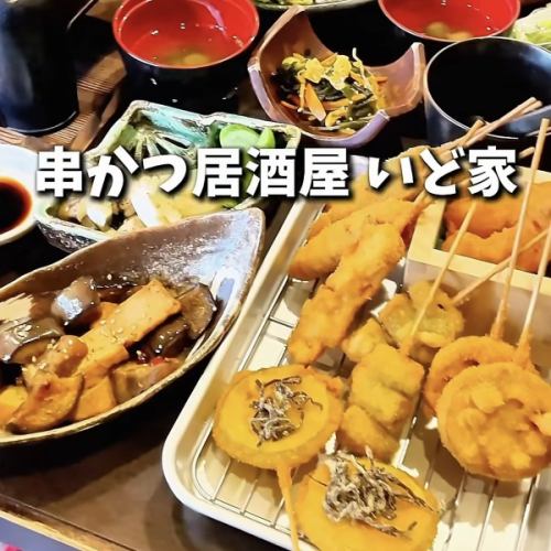 [Lunchtime banquets only] Relax with 3 hours of all-you-can-drink♪ [September and October special banquet course ★ 5,000 yen → 4,500 yen ★]