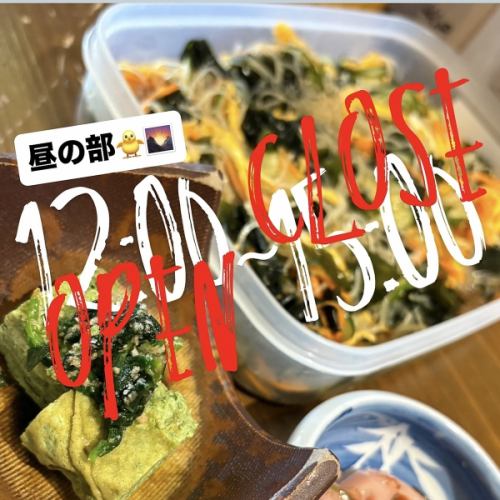 Lunch banquets are 500 yen off as part of the summer discount.