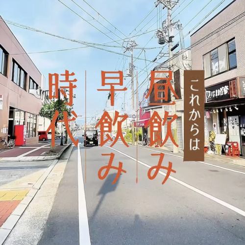 【僅限午餐宴會】3小時暢飲,盡情放鬆♪ 【12月和1月特別宴會套餐 ★ 5,000日元 → 4,500日元 ★】