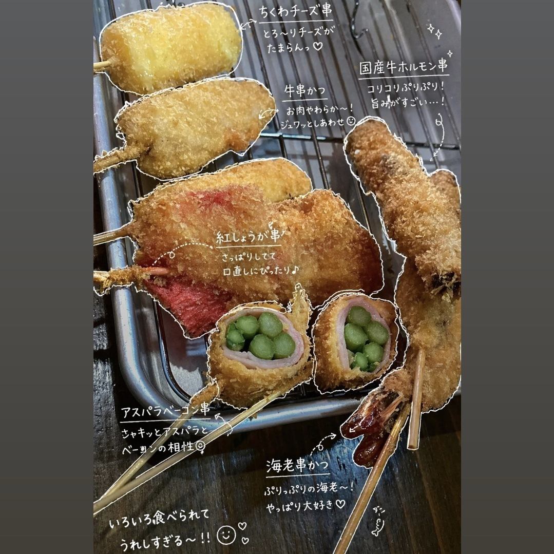 串かつ以外にもオーナー手作り田舎飯や十津川料理、季節の手作りおばんざいもご用意！