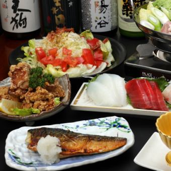 秋冬の個室でゆっくり宴会プラン　～飲み放題90分付～