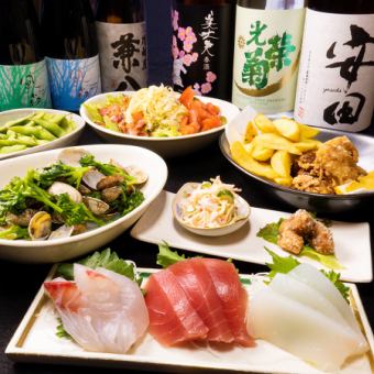 ～個室でゆっくり宴会プラン～4000円（税込）