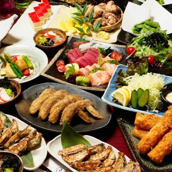 5000日元套餐◆含120分钟无限畅饮◆