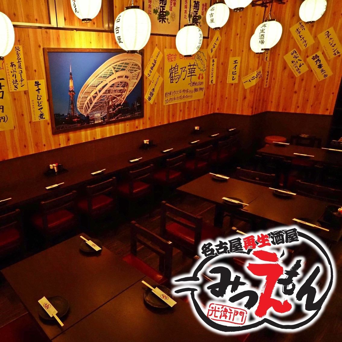 We have a lot of table seats, tatami mats, and counter seats!