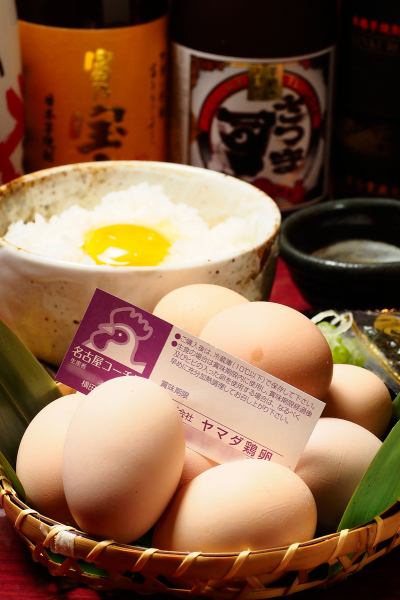 純系名古屋コーチンの卵かけご飯
