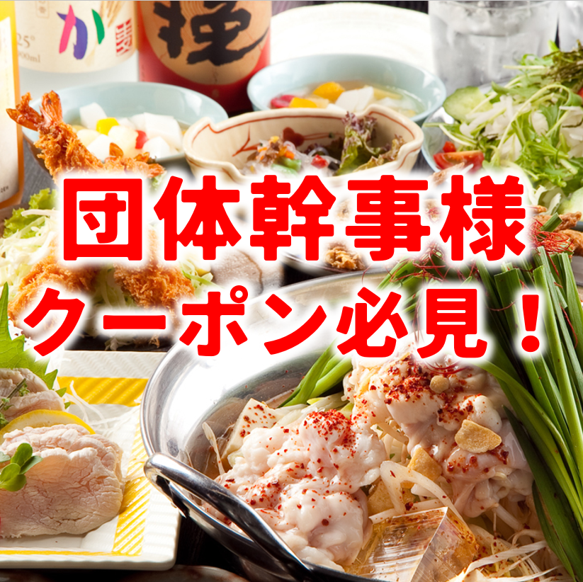 4名様~最大30名様までのお座敷ゆったり宴会♪週末はお早めに☆