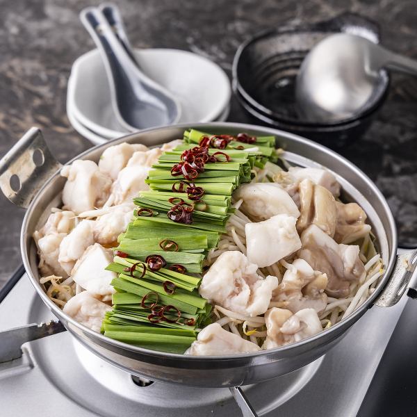 【和牛もつ鍋〈醤油・味噌・辛味噌〉1人前から注文OK】2,000円(税込)