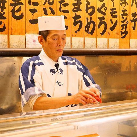 請品嚐我們的工匠們一一精心製作的壽司！