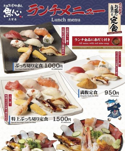 全新午餐菜单上线啦！！