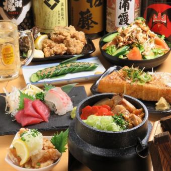 【5月限定超お得◎お手軽宴会コース★】お料理8品＋120分飲み放題付き3480円(税込)