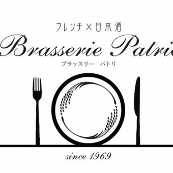 Patori的Omakase派對計畫[4,800日圓（含稅）]平日部分