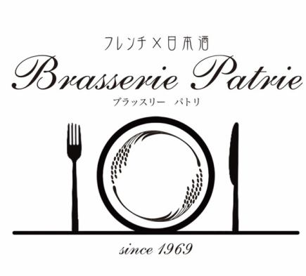 《贅沢フレンチ》パトリのフルコース【6600円(税込)】２名様から(土、日、祝日)