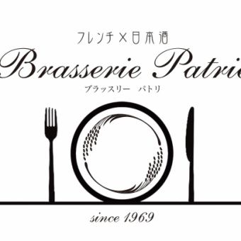 【豪華法式】Patoli全套套餐【8,800日圓】2人起（週六、週日、假日）