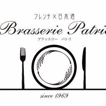 パトリのディナーコース(完全予約制)【平日の部】お席滞在可能時間120分