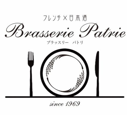 《Luxurious French Cuisine》 Patri's Full Course [8,800 yen (tax included)] From 2 people (weekdays)