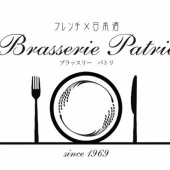 《Luxurious French cuisine》 Patri full course [8,800 yen] for 2 or more people (Saturday, Sunday, public holidays)